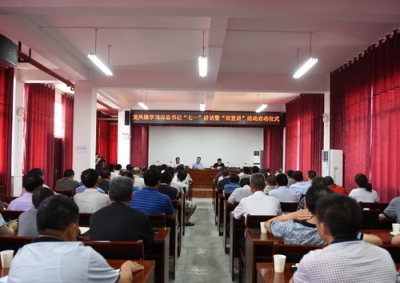 龙凤试点启动“双宣讲”活动