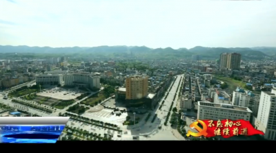 视频｜恩施州党员干部认真学习“七一”重要讲话精神