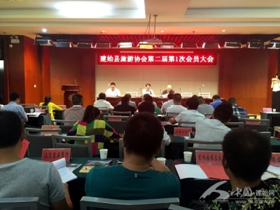 为了“醉美金建始”，我们在行动