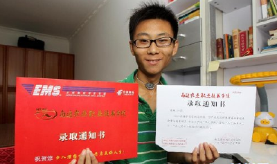 高考招录工作基本结束　2760名巴东娃圆大学梦　