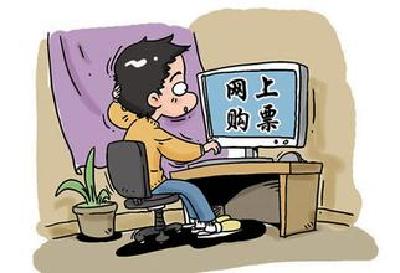 网购火车票提前至早上6点 国庆长假火车票已全面开售