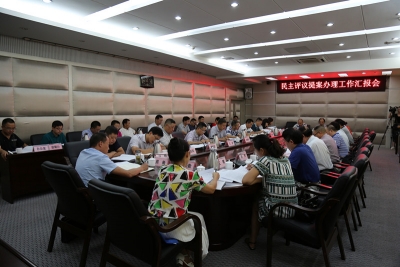 恩施州政协民主评议州交通运输局提案办理工作