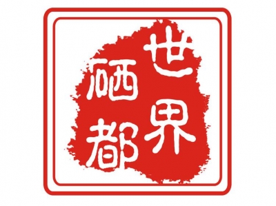 恩施州在港推介富硒资源产品