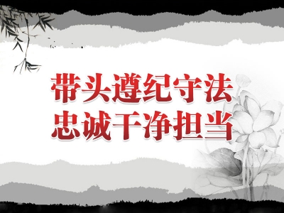 恩施州政府办传达贯彻全州办公室主任会议精神 