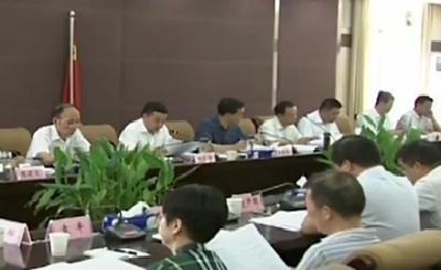 恩施州召开全面深化改革领导小组会议