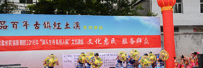 省民族歌舞团送戏下乡“文化惠民”