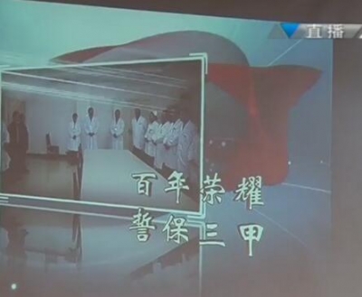 视频 | 恩施州中心医院召开“三甲复审”誓师大会