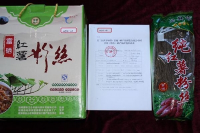 中国名优（特色）硒产品评选工作进展顺利