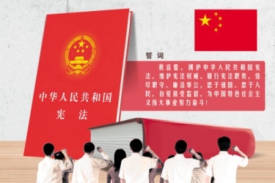 湖北省人大常委会调研组调研恩施州宪法宣誓工作