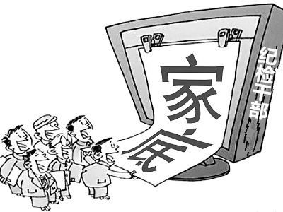 利川纪检干部亮“家底”