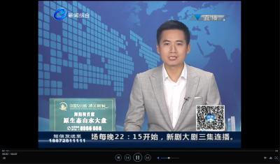 视频 | 恩施州新发现4条硒矿带