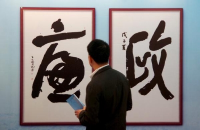 鹤峰483名科级干部接受“廉检”