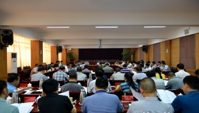 恩施市召开2016年第十八次市委常委(扩大)会议