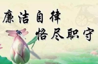 恩施州纪委22名派驻纪检组长正式上岗