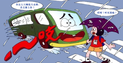 利川 | 文斗开展暑期道路安全培训