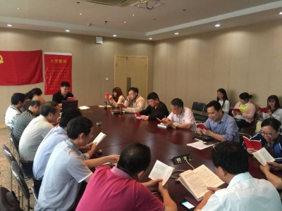 恩施州政协机关探索深化“支部主题党日”活动