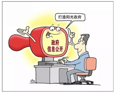 恩施州国家税务局关于深化政务公开工作的实施方案
