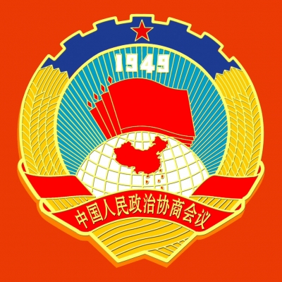 恩施州政协民主评议州发改委提案办理工作