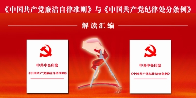恩施州民宗委：“三个到位”促《准则》《条例》落实