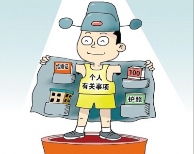 利川市：92名纪检干部亮“家底”