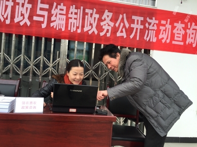 推行政务公开  恩施财政公示惠民资金48亿元