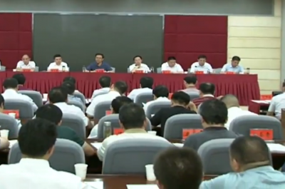 视频|恩施州改革工作电视电话会议召开