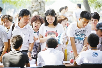 怪！国字号高职也征集志愿 省招办提醒18日还有机会