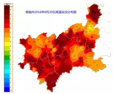 权威发布 | 恩施高温还会持续多久？ 