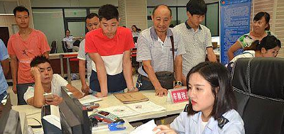 “市民之家”市国税窗口“金三”系统上线