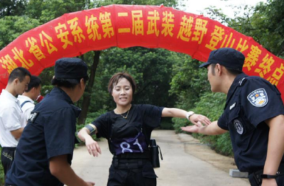 恩施州公安在全省武装越野登山比赛中勇夺第三