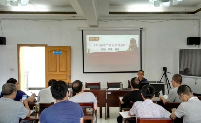 来凤县质监局组织学习《中国共产党问责条例》