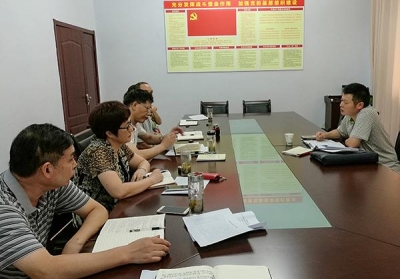 恩施州纪委到州总工会机关调研指导党风廉政建设工作