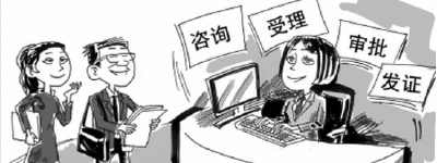 行政许可标准化服务指南编制工作启动