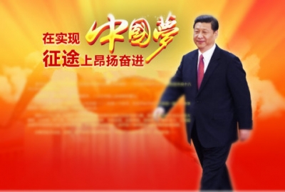  以习近平同志为总书记的党中央关心卫生与健康工作纪实