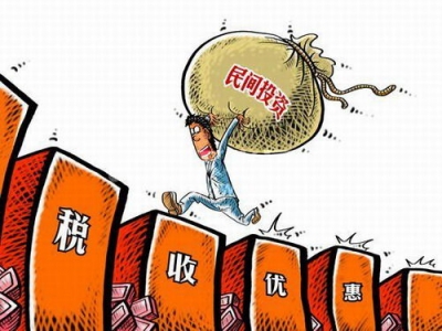 湖北省政府出台促进民间投资新政   