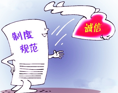 《恩施州社会信用体系建设规划(2015—2020年) 》正式颁布实施