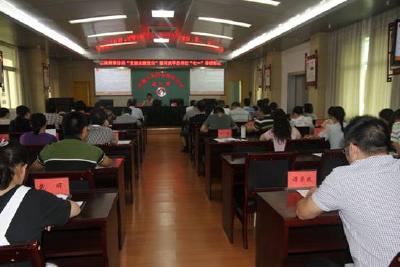 恩施州审计局聘请专家解读习总书记“七一” 讲话精神