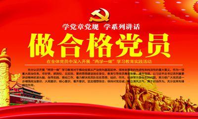 恩施州政协机关：探索“6+X”模式深化支部主题党日活动