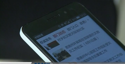 视频 | 打造“云上恩施” 实现融合发展