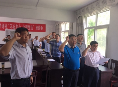 恩施州委办第二支部重走“愚公”路到店子坪开展“支部主题党日”活动