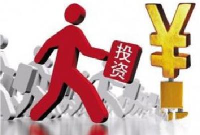 湖北出台促进民间投资新政 将降成本进行到底