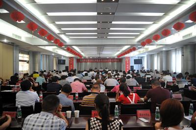 我州召开金融创新支持重点项目建设政银企对接会