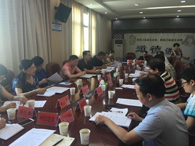 恩施州政协副主席肖谏诚督办重点提案