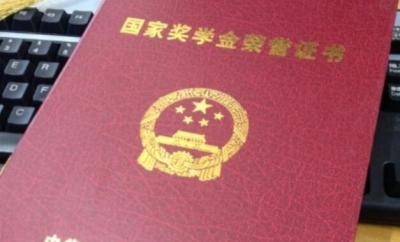 教育部：国家奖助学金不搞平均分配