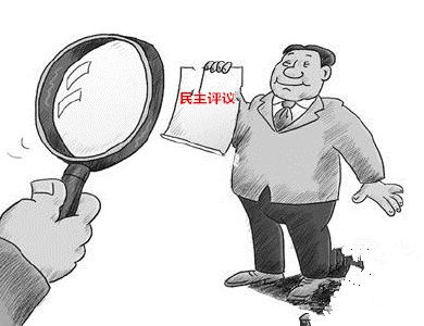 恩施州政协民主评议州交通运输局提案办理工作