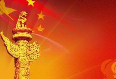恩施州政府办传达贯彻全州办公室主任会议精神