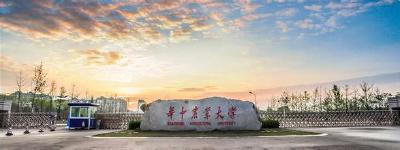 华中农业大学教授服务团慰问建始重灾贫困户