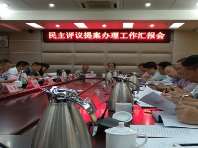 恩施州政协民主评议州交通运输局提案办理工作