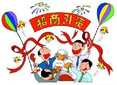 宣恩高罗：抓好招商引资促工业经济发展 