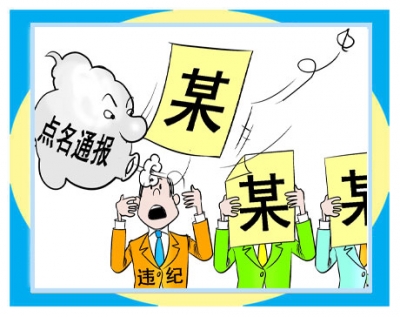 鹤峰县：一学校学习“忽悠”　照“挨板子”